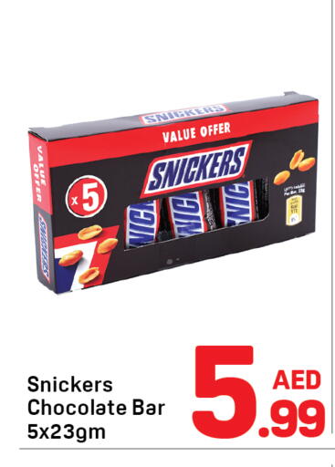 available at Day to Day Department Store in UAE - Dubai