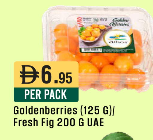 Fig available at West Zone Supermarket in UAE - Sharjah / Ajman