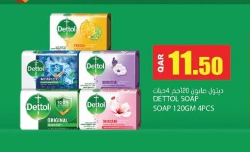 available at Grand Hypermarket in Qatar - Al Wakra