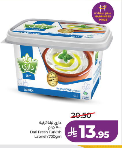 available at لولو هايبرماركت in مملكة العربية السعودية, السعودية, سعودية - تبوك
