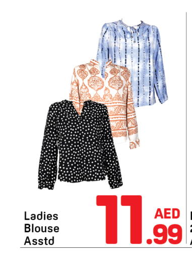 available at Day to Day Department Store in UAE - Dubai