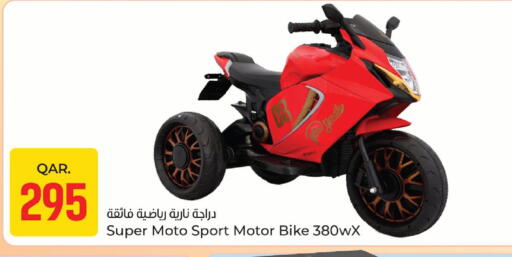 available at Paris Hypermarket in Qatar - Al-Shahaniya