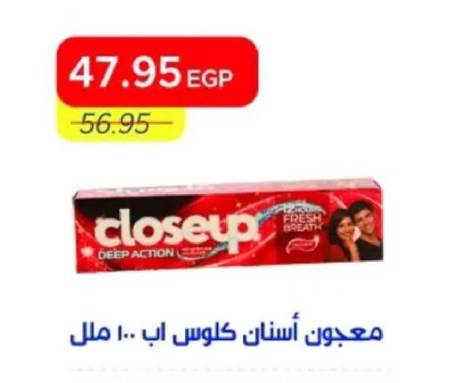 available at مترو ماركت in Egypt - القاهرة