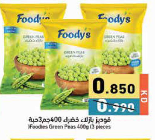 Peas available at Ramez in Kuwait - Jahra Governorate
