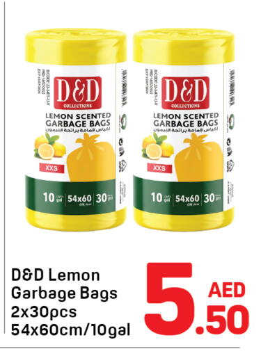 Lemon available at دي تو دي in الإمارات العربية المتحدة , الامارات - الشارقة / عجمان