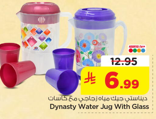 available at Nesto in KSA, Saudi Arabia, Saudi - Al Khobar