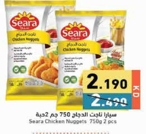 available at Ramez in Kuwait - Jahra Governorate