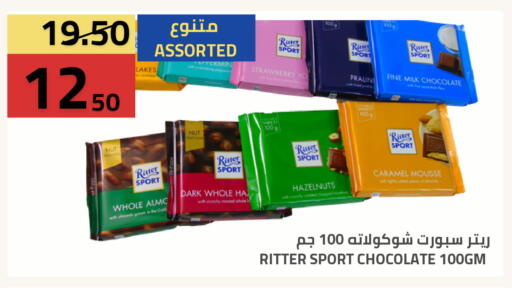 Strawberry available at Astra Markets in KSA, Saudi Arabia, Saudi - Tabuk