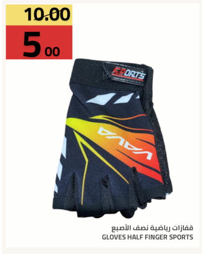 available at Astra Markets in KSA, Saudi Arabia, Saudi - Tabuk