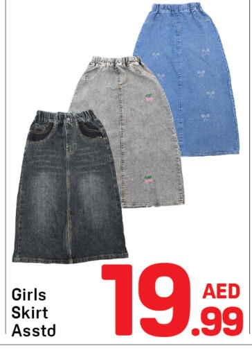 available at Day to Day Department Store in UAE - Dubai