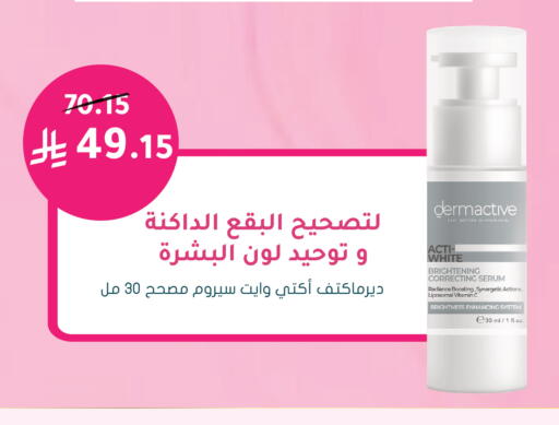 available at  النهدي in مملكة العربية السعودية, السعودية, سعودية - القنفذة