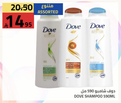 available at أسواق أسترا in مملكة العربية السعودية, السعودية, سعودية - تبوك