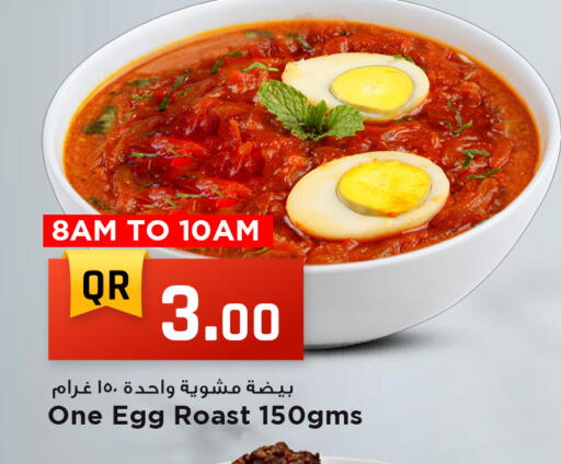 available at مرزا هايبرماركت in قطر - الوكرة