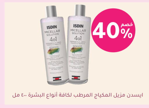 available at Nahdi in KSA, Saudi Arabia, Saudi - Saihat