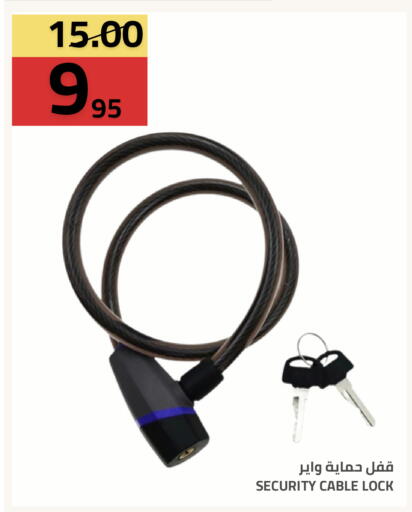 available at Astra Markets in KSA, Saudi Arabia, Saudi - Tabuk