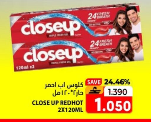 available at Ramez  in Oman - Salalah