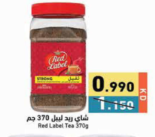 available at Ramez in Kuwait - Jahra Governorate