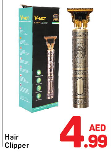 available at Day to Day Department Store in UAE - Dubai
