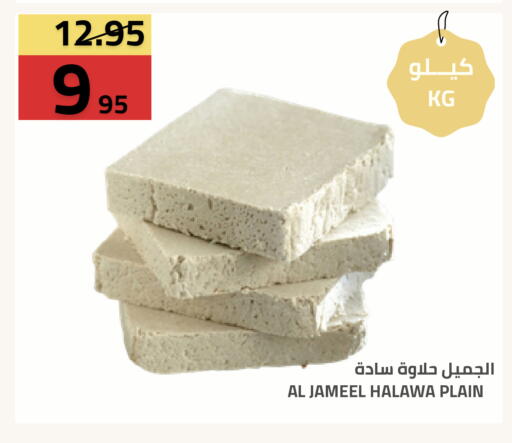 available at أسواق أسترا in مملكة العربية السعودية, السعودية, سعودية - تبوك