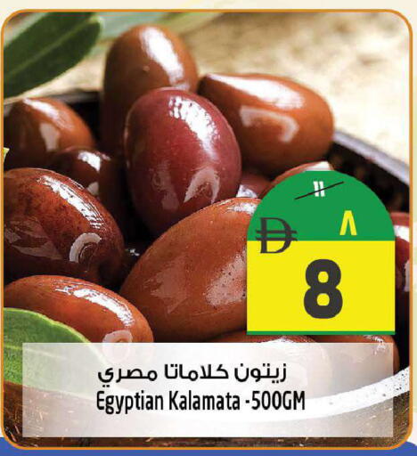 available at SAFARI HYPERMARKET  in UAE - Ras al Khaimah