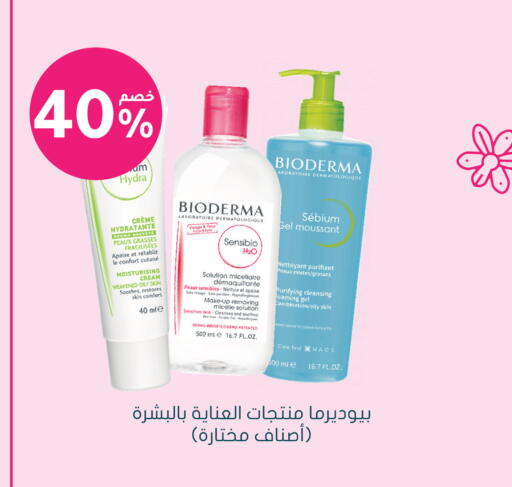 available at Nahdi in KSA, Saudi Arabia, Saudi - Yanbu