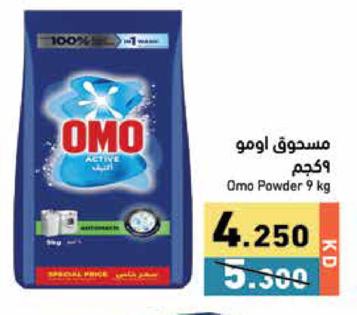available at Ramez in Kuwait - Jahra Governorate