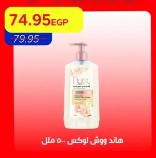 available at مترو ماركت in Egypt - القاهرة