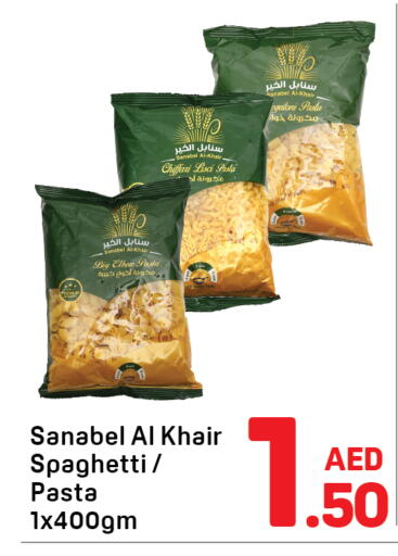 available at Day to Day Department Store in UAE - Dubai