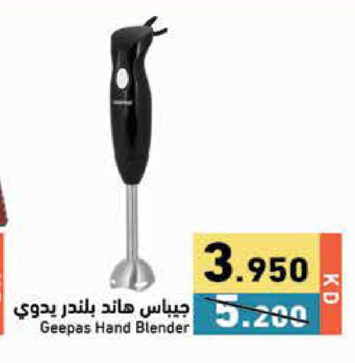 available at Ramez in Kuwait - Jahra Governorate