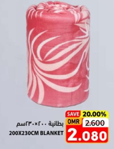 available at رامز in عُمان - صلالة
