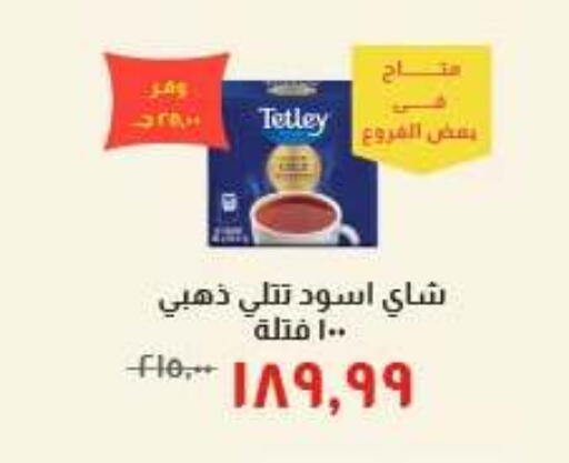 available at خير زمان in Egypt - القاهرة