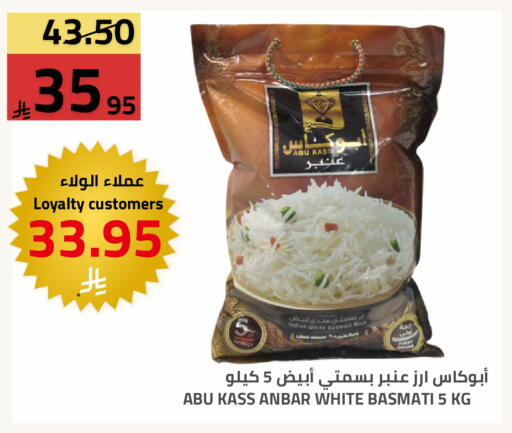 available at أسواق أسترا in مملكة العربية السعودية, السعودية, سعودية - تبوك