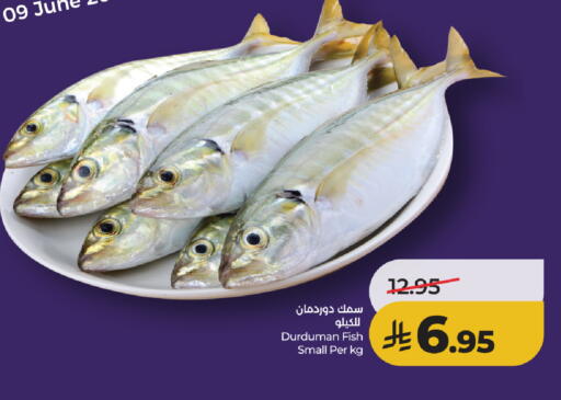 available at لولو هايبرماركت in مملكة العربية السعودية, السعودية, سعودية - جدة