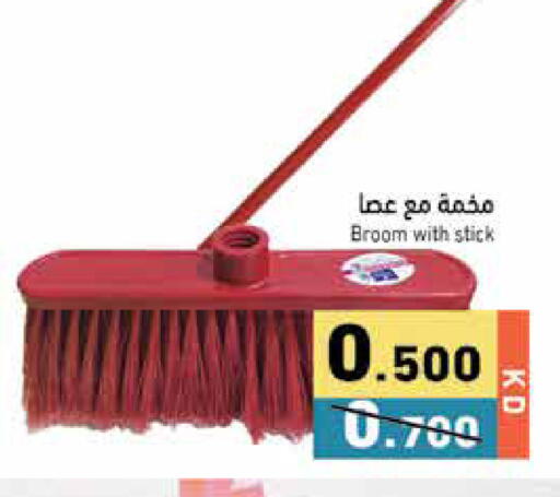 available at Ramez in Kuwait - Jahra Governorate