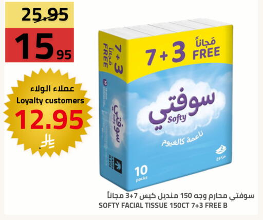 available at أسواق أسترا in مملكة العربية السعودية, السعودية, سعودية - تبوك