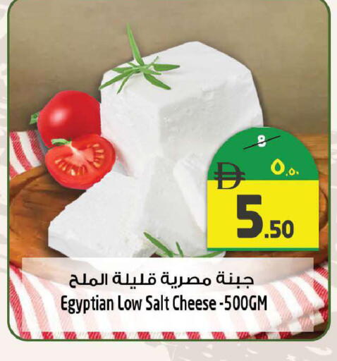 available at SAFARI HYPERMARKET  in UAE - Ras al Khaimah