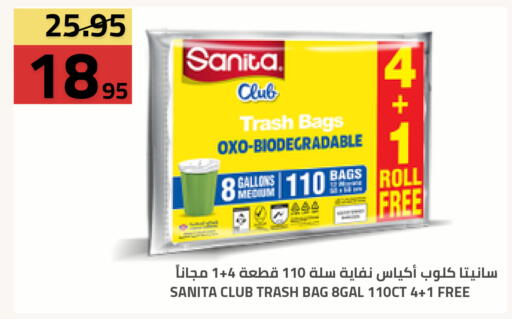 available at أسواق أسترا in مملكة العربية السعودية, السعودية, سعودية - تبوك