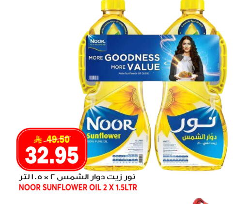 available at جراند هايبر in مملكة العربية السعودية, السعودية, سعودية - جدة