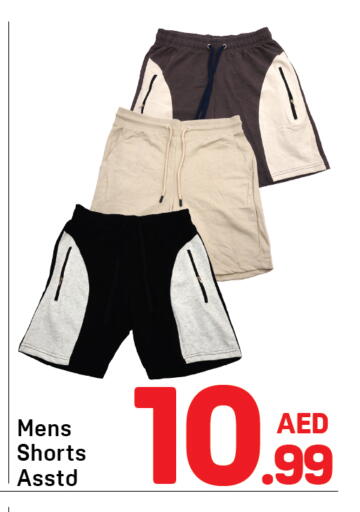 available at Day to Day Department Store in UAE - Dubai