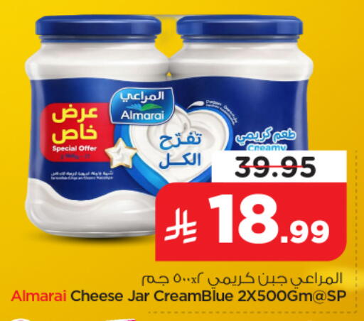 available at نستو in مملكة العربية السعودية, السعودية, سعودية - بريدة