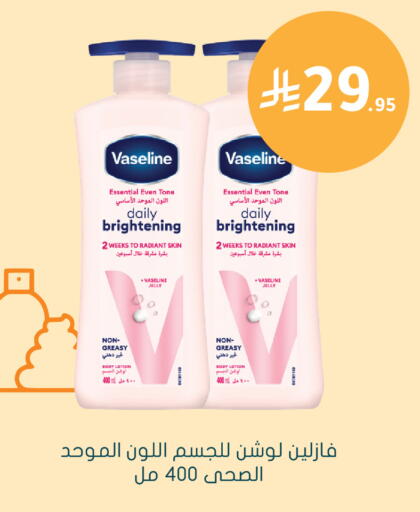 available at  النهدي in مملكة العربية السعودية, السعودية, سعودية - الخفجي