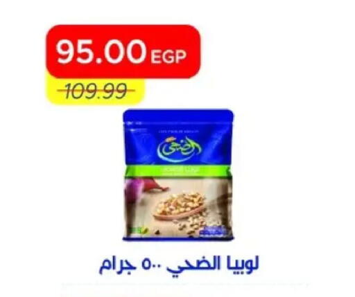 available at مترو ماركت in Egypt - القاهرة