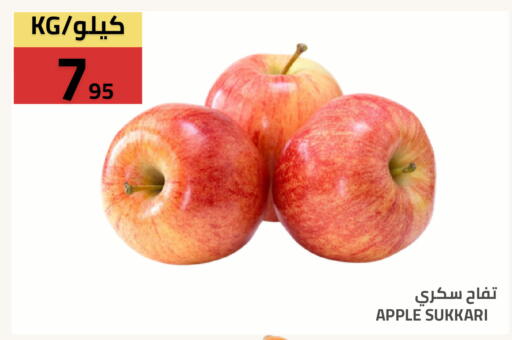 Apple available at أسواق أسترا in مملكة العربية السعودية, السعودية, سعودية - تبوك