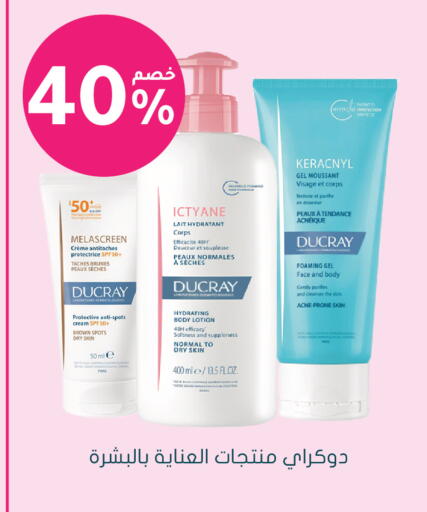 available at  النهدي in مملكة العربية السعودية, السعودية, سعودية - القنفذة