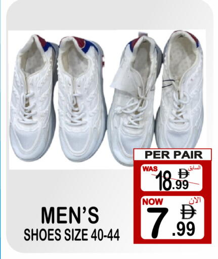 available at Gift Point in UAE - Dubai