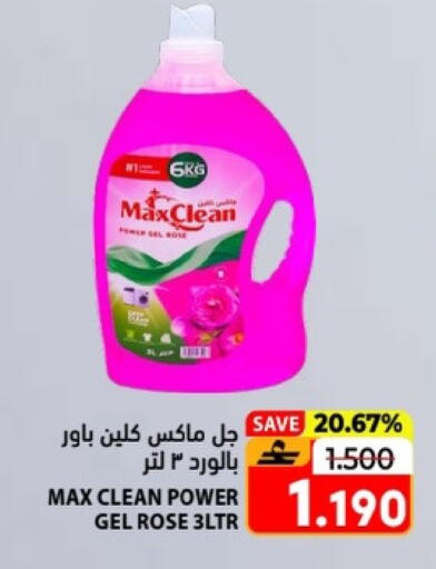available at Ramez  in Oman - Salalah