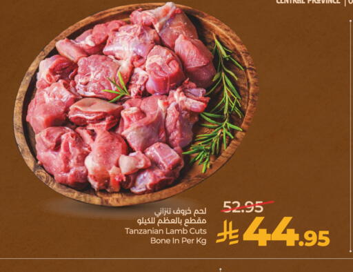 available at لولو هايبرماركت in مملكة العربية السعودية, السعودية, سعودية - الخرج