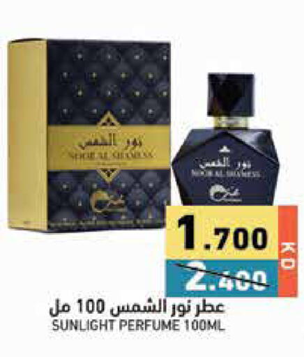 available at Ramez in Kuwait - Jahra Governorate