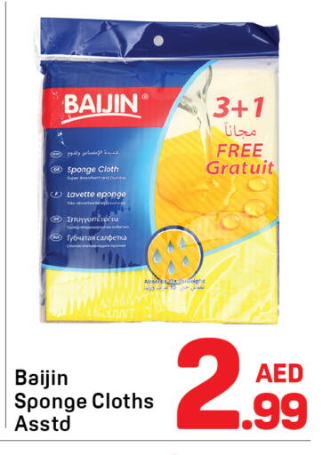 available at Day to Day Department Store in UAE - Dubai