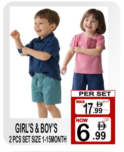 available at Gift Point in UAE - Dubai